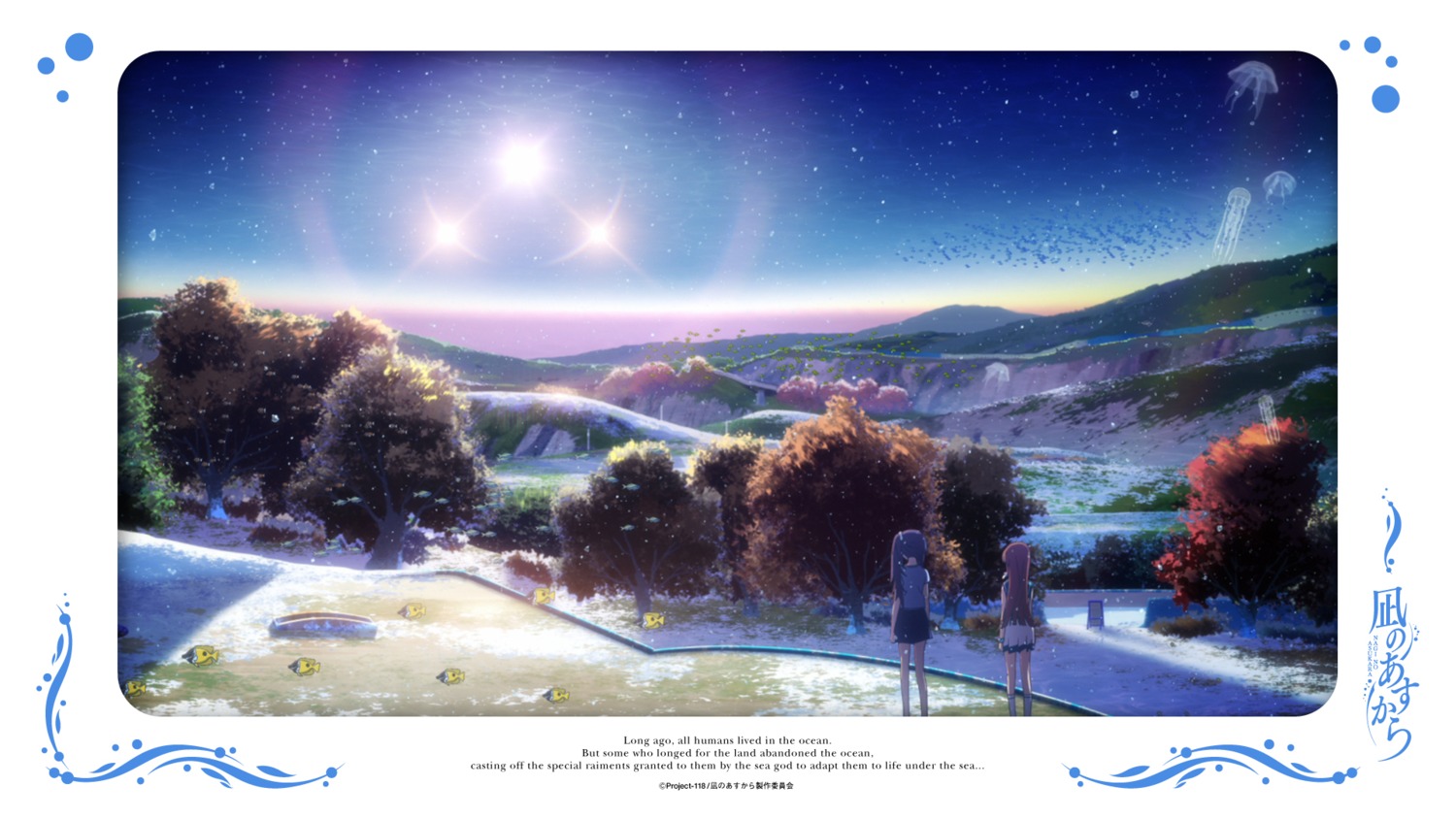 hiradaira_chisaki landscape mukaido_manaka nagi_no_asukara seifuku