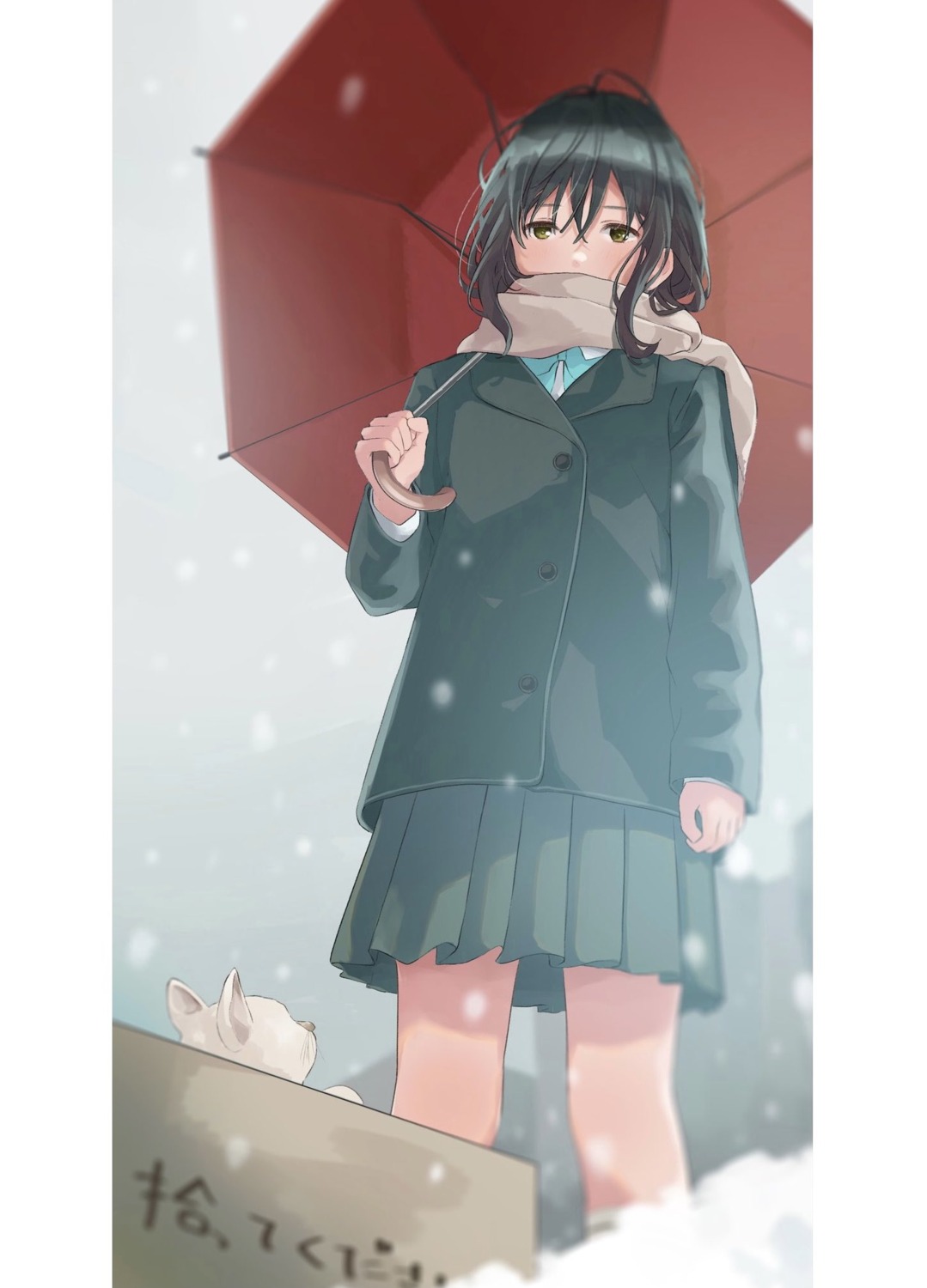 kataru neko seifuku umbrella