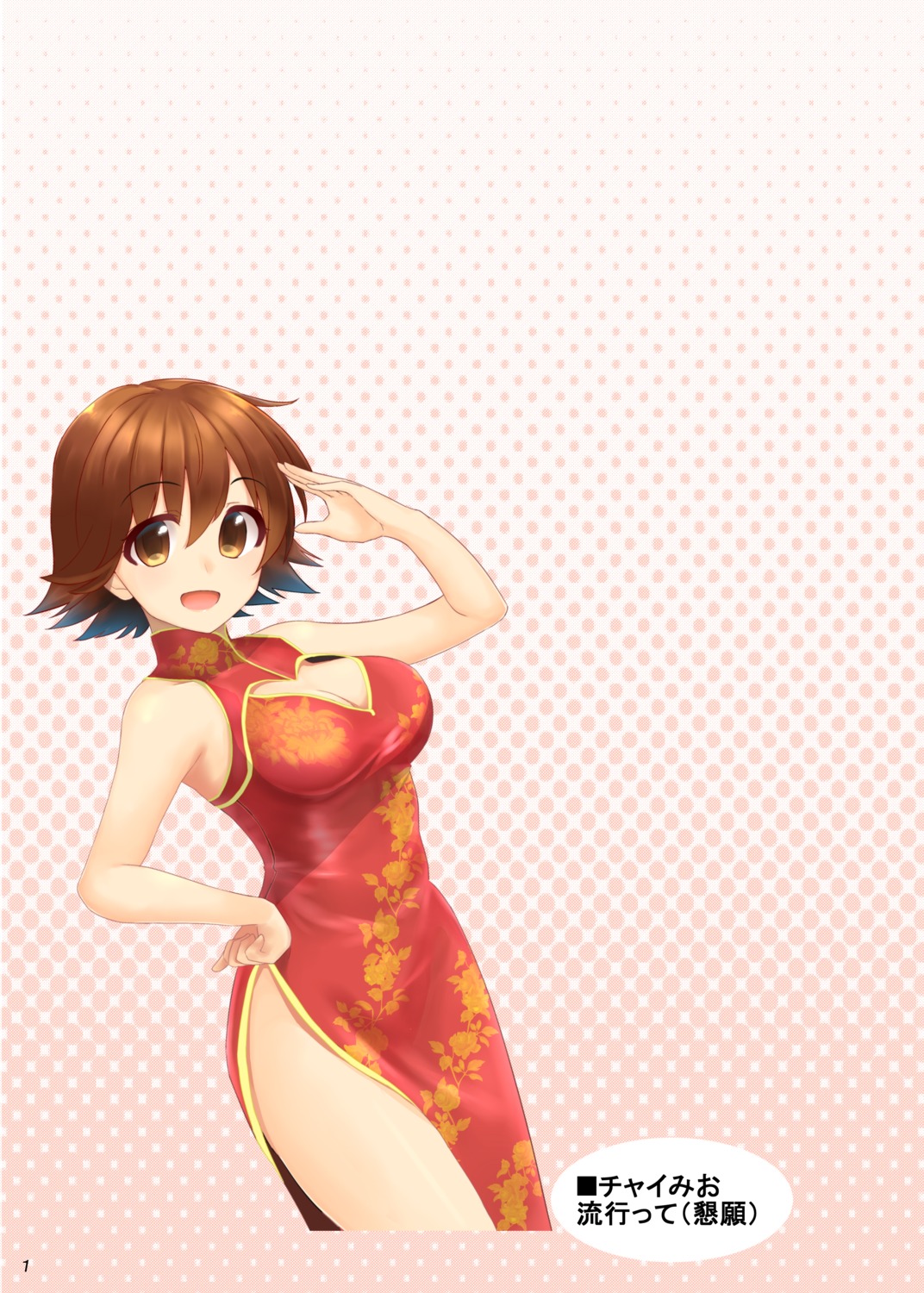 chinadress honda_mio kon5283 the_idolm@ster the_idolm@ster_cinderella_girls