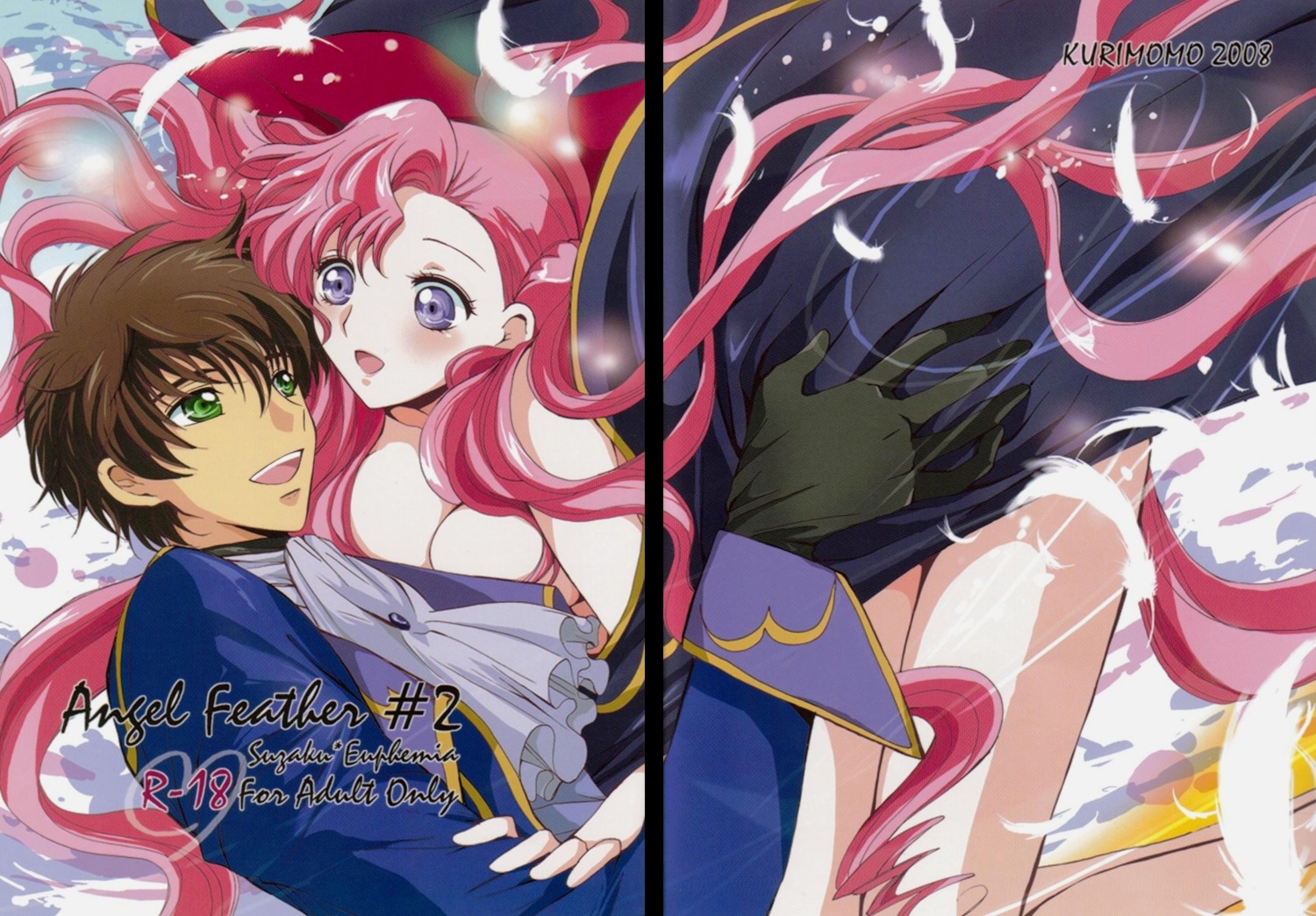 code_geass euphemia_li_britannia gap kurimomo kururugi_suzaku naked_cape screening tsukako