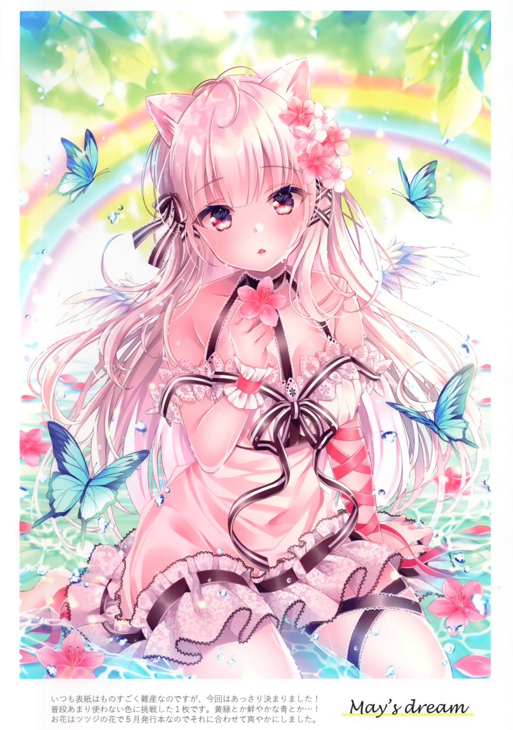 animal_ears dress garter nekomimi nemuri_nemu re:moon