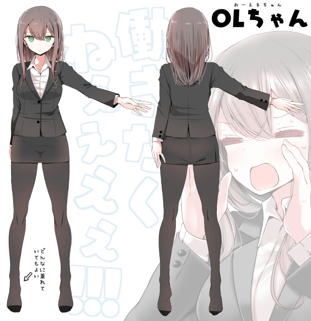 ass business_suit character_design oouso pantyhose