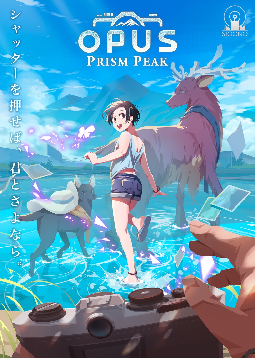 opus:_prism_peak shueisha_games tagme wet