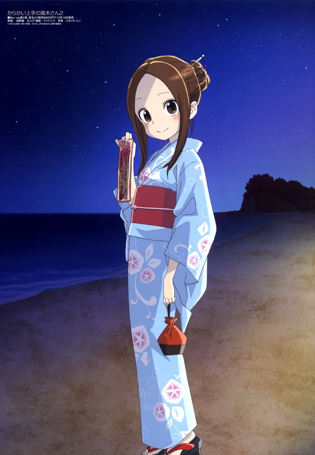 karakai_jouzu_no_takagi-san takagi-san takano_aya yukata