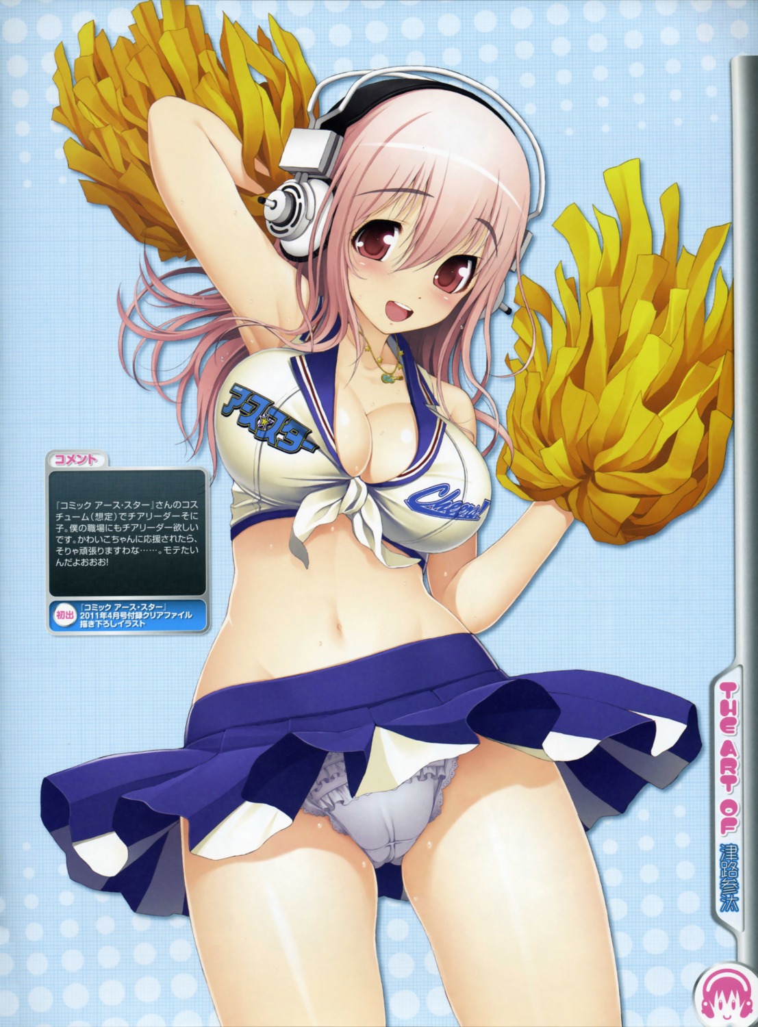 cameltoe cheerleader cleavage headphones nitroplus pantsu skirt_lift sonico super_sonico tsuji_santa