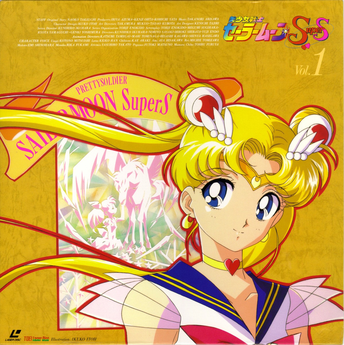 chibiusa disc_cover helios itou_ikuko sailor_moon tsukino_usagi