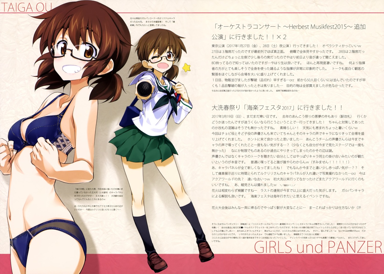 bra cleavage girls_und_panzer kurashima_tomoyasu megane ou_taiga pantsu seifuku