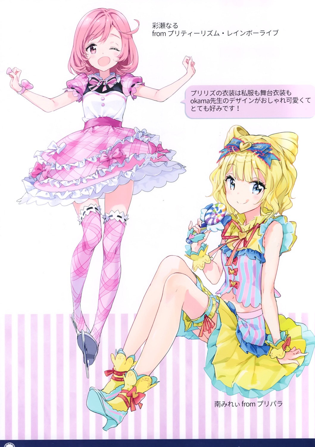 atelier_tiv_artworks ayase_naru minami_mirei pretty_rhythm pretty_rhythm:_rainbow_live pretty_series pripara thighhighs tiv