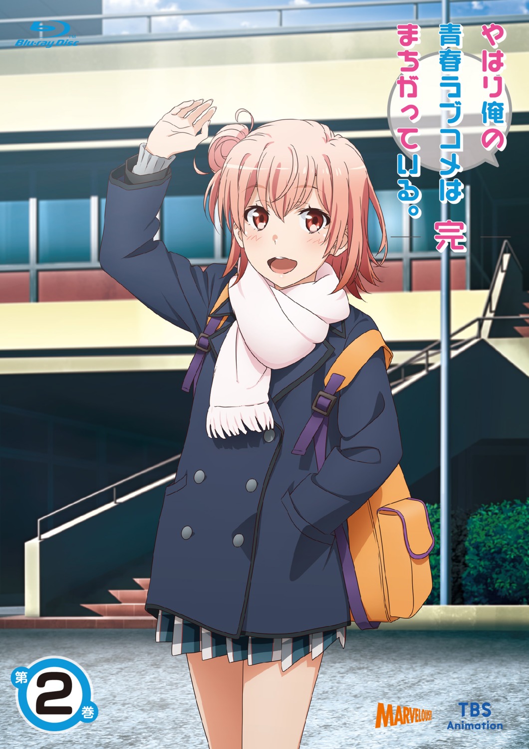 disc_cover seifuku sweater tagme yahari_ore_no_seishun_lovecome_wa_machigatteiru. yuigahama_yui