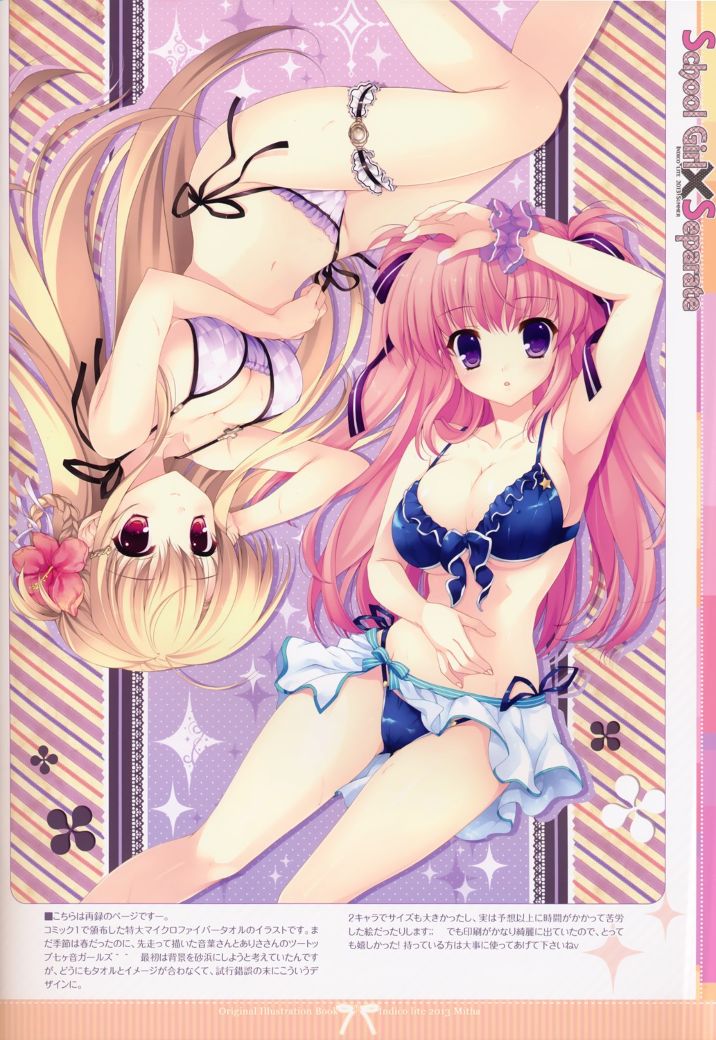 bikini cleavage garter indico_lite mitha nanagane_educational_institution sakuranomiya_arisa shirasagi_otoha swimsuits