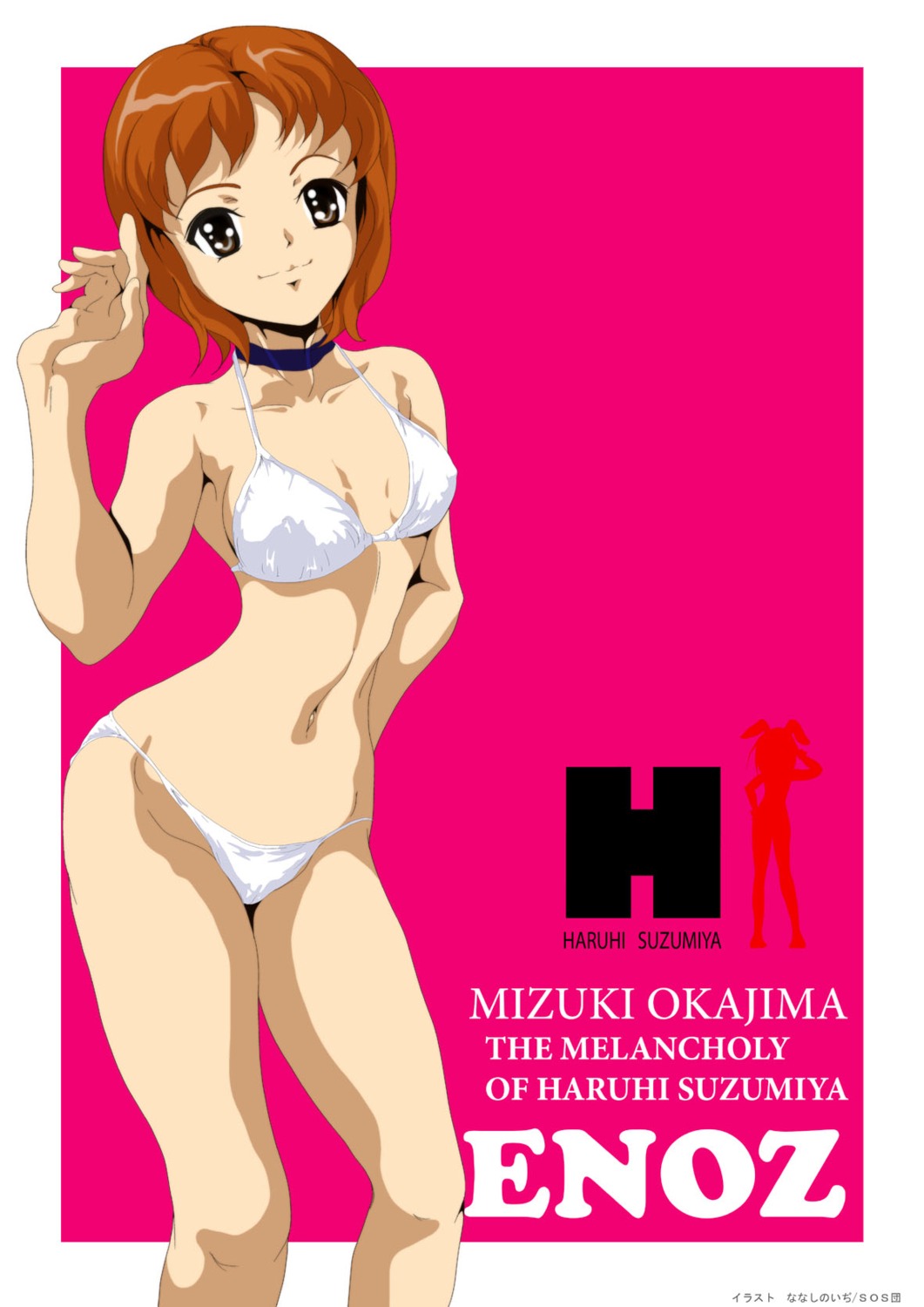 bikini enoz nanashi_noiji okajima_mizuki suzumiya_haruhi_no_yuuutsu swimsuits