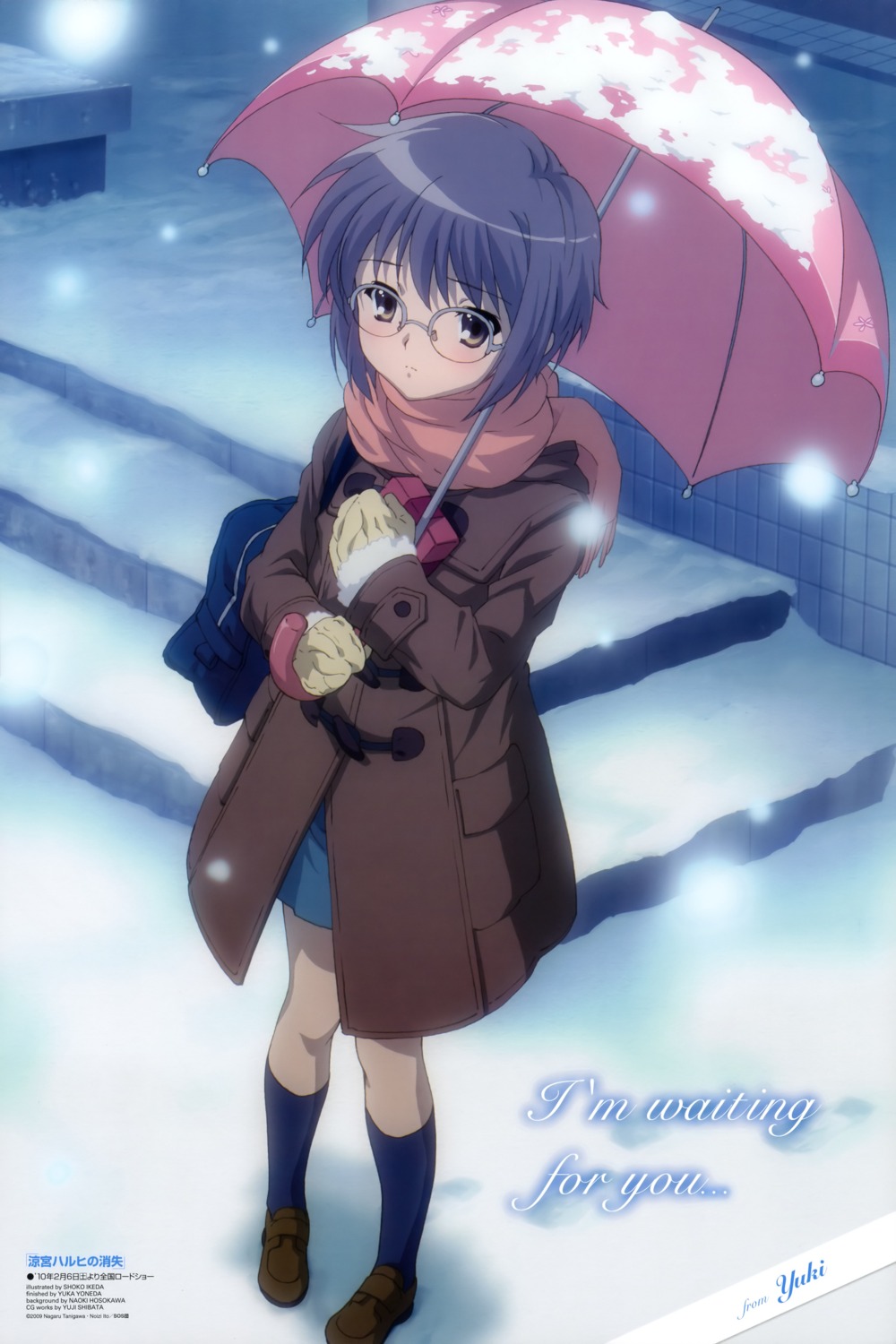 ikeda_shouko megane nagato_yuki screening suzumiya_haruhi_no_yuuutsu valentine