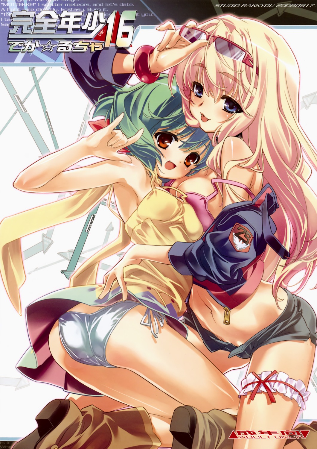 ashishun cleavage garter macross macross_frontier pantsu ranka_lee sheryl_nome string_panties studio_rakkyou