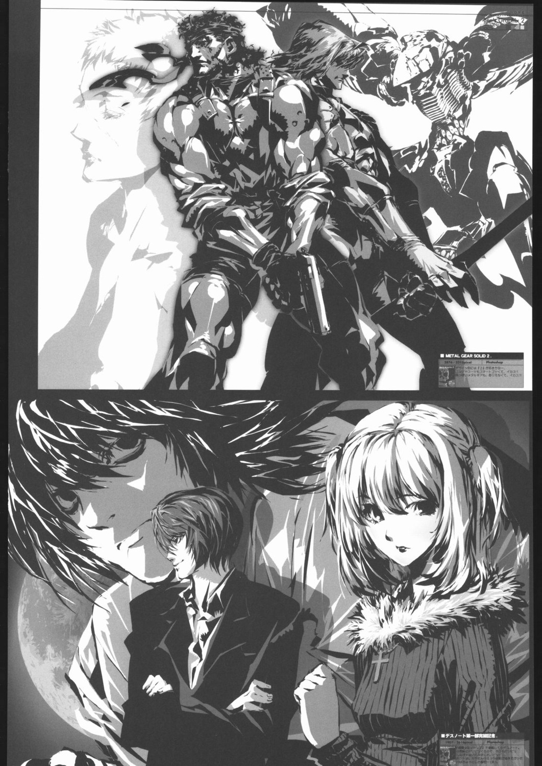 amane_misa death_note itoh_ben l metal_gear metal_gear_solid metal_gear_solid_2 monochrome yagami_light