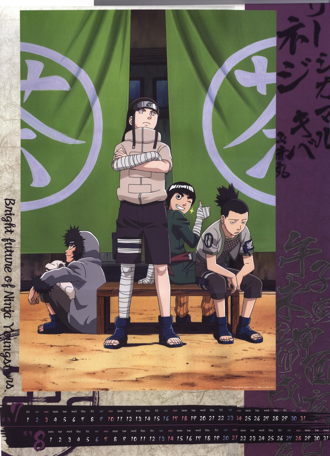 calendar hyuuga_neji inuzuka_kiba male nara_shikamaru naruto rock_lee shiba_minako