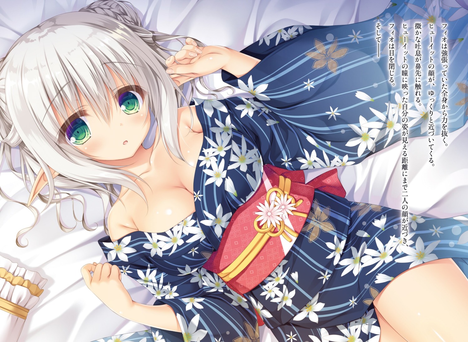 cleavage mikagami_mamizu no_bra open_shirt yukata