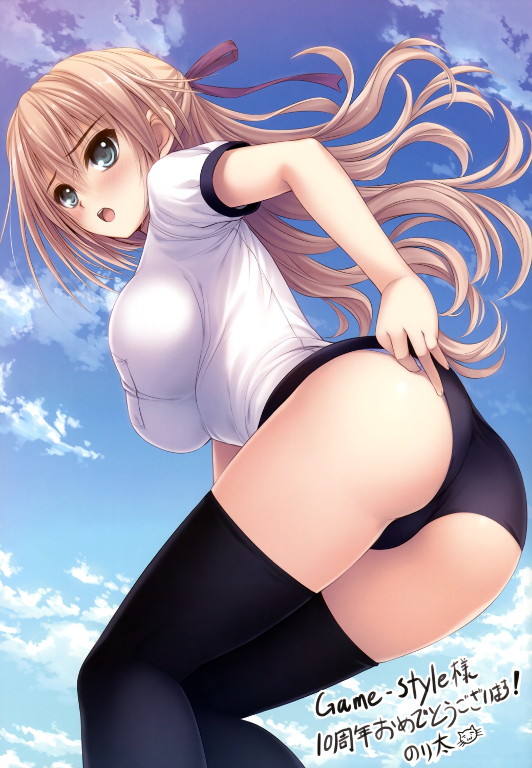 ass autographed buruma gym_uniform kaya_fruhling komorebi_no_nostalgica norita pantsu strega thighhighs