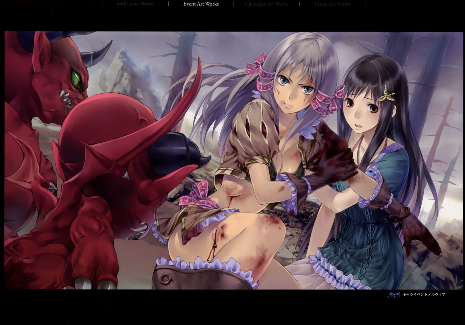 atelier atelier_totori blood cecilia_helmold cleavage kishida_mel mervia_siebel monster