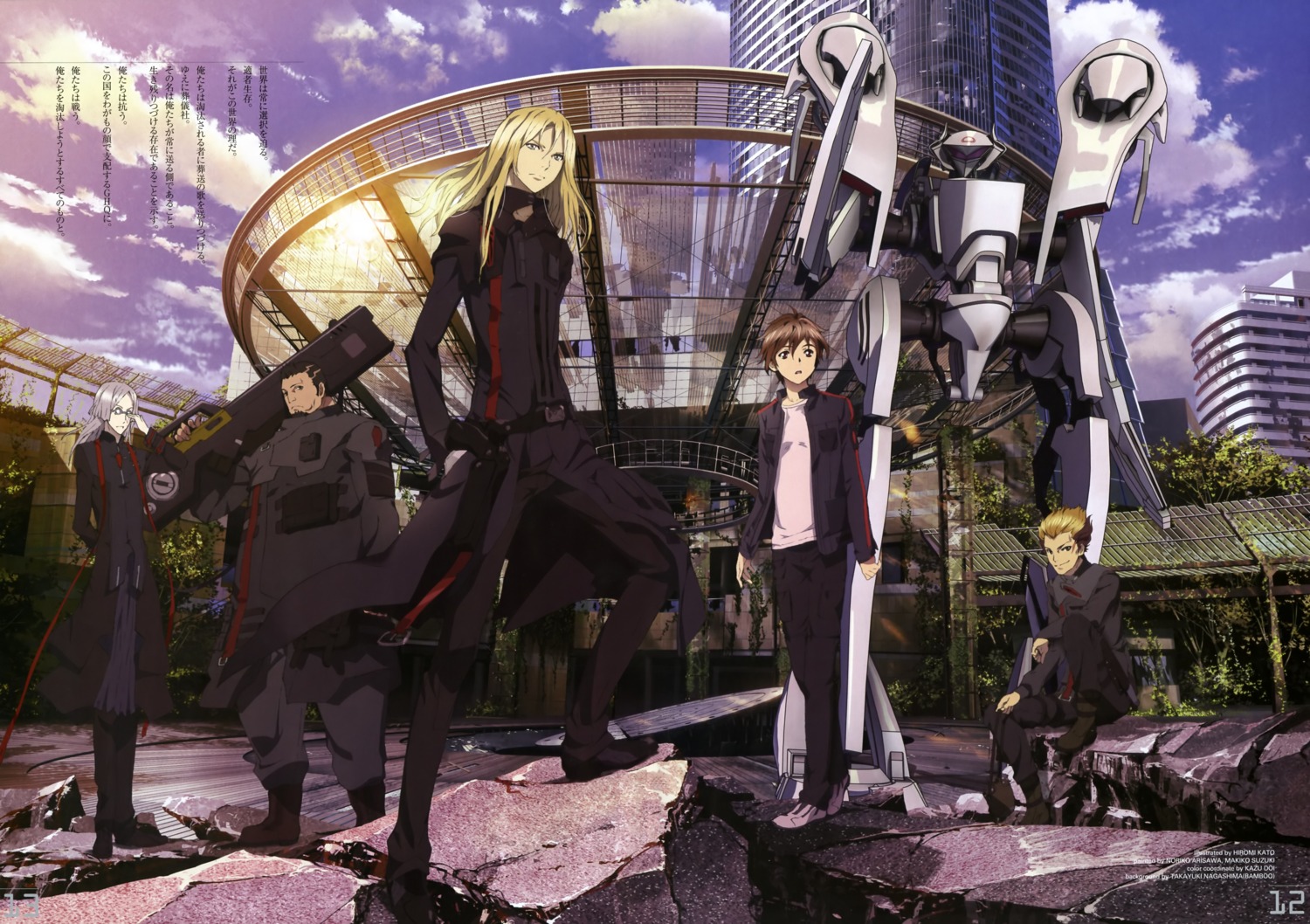 guilty_crown inadequate_print_resolution katou_hiromi male mecha oogumo ouma_shuu shibungi tsukishima_argo tsutsugami_gai