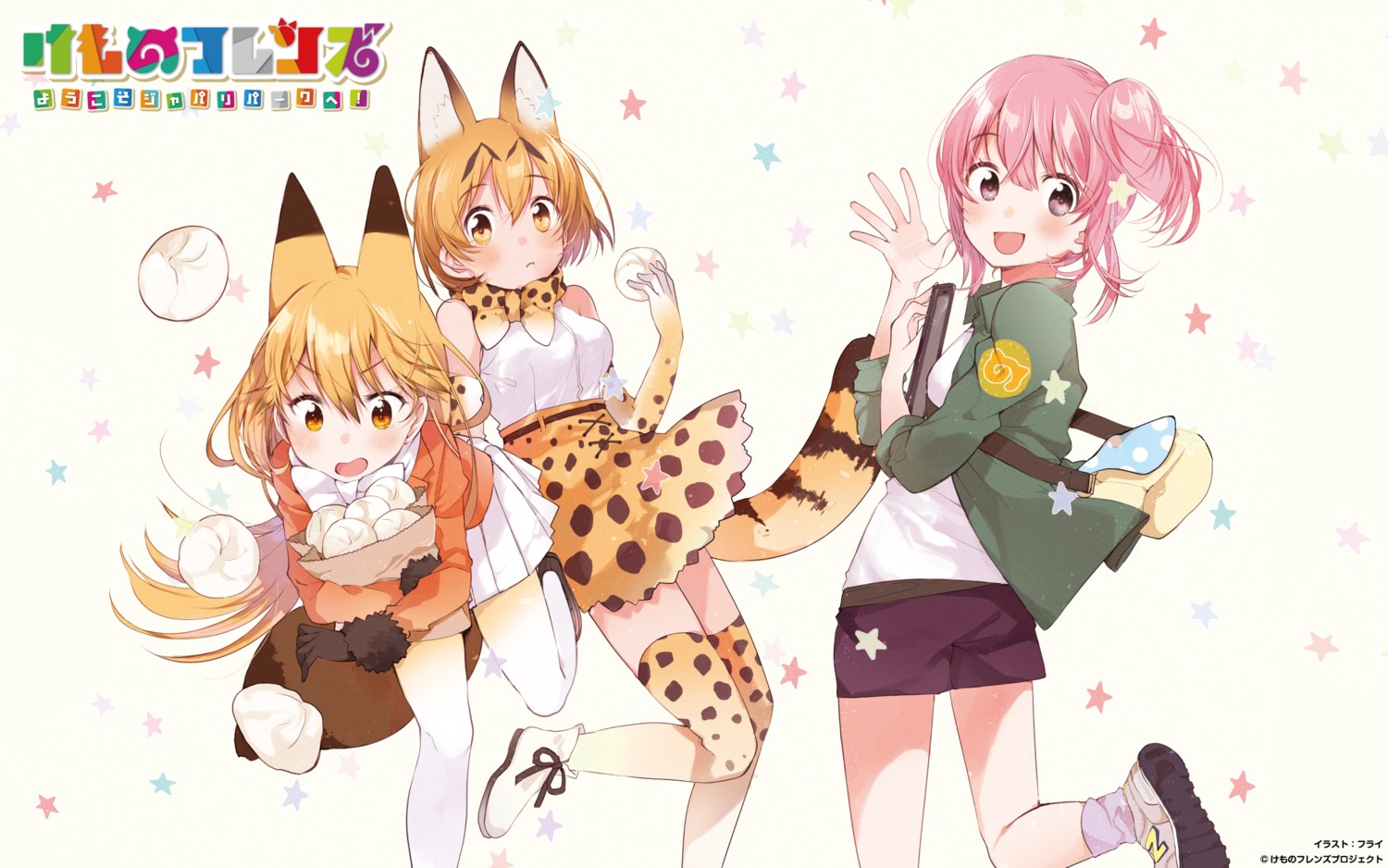 animal_ears ezo_red_fox fly kemono_friends nana_(kemono_friends) pantyhose serval tail thighhighs