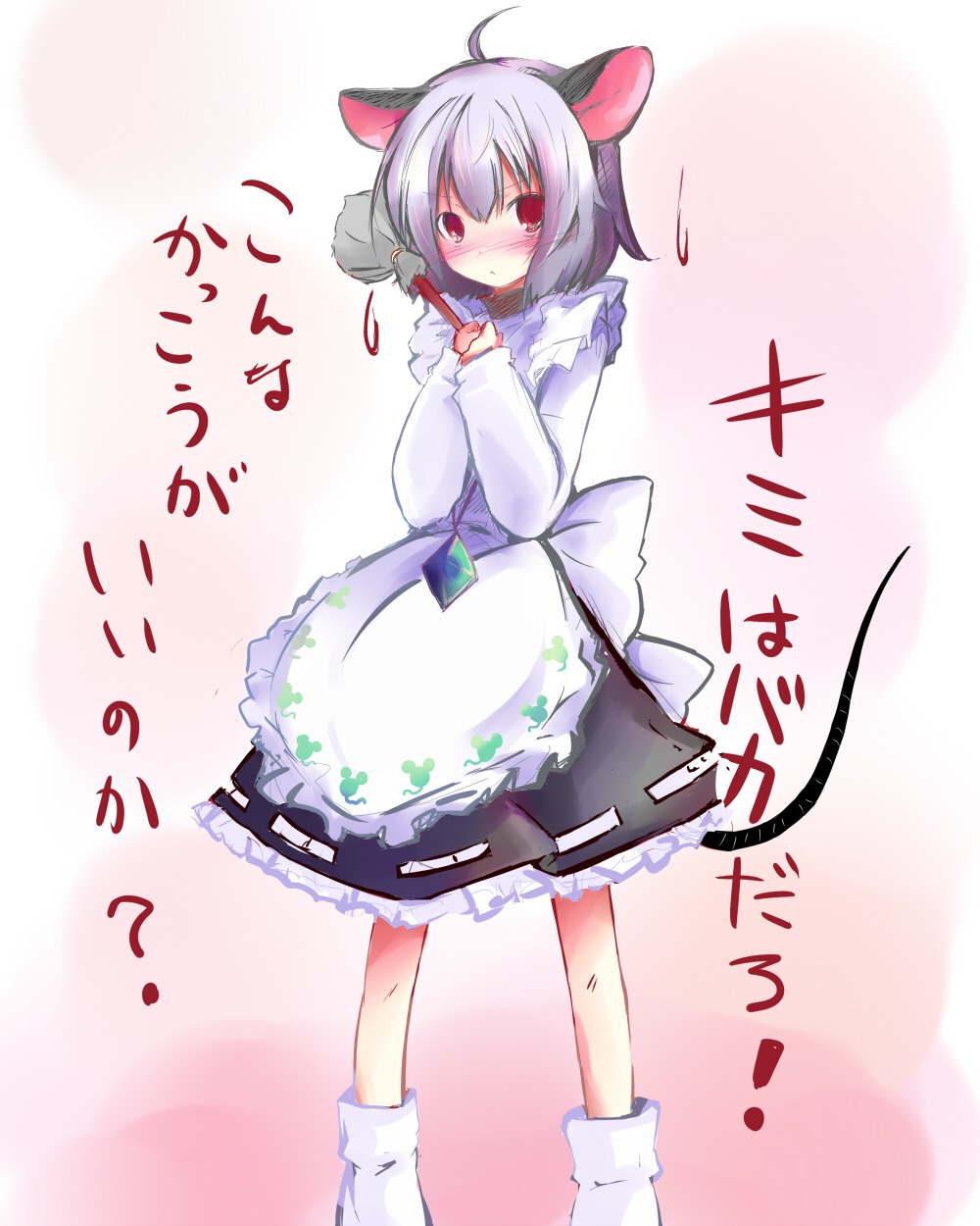 animal_ears maid nazrin shichinose tail touhou