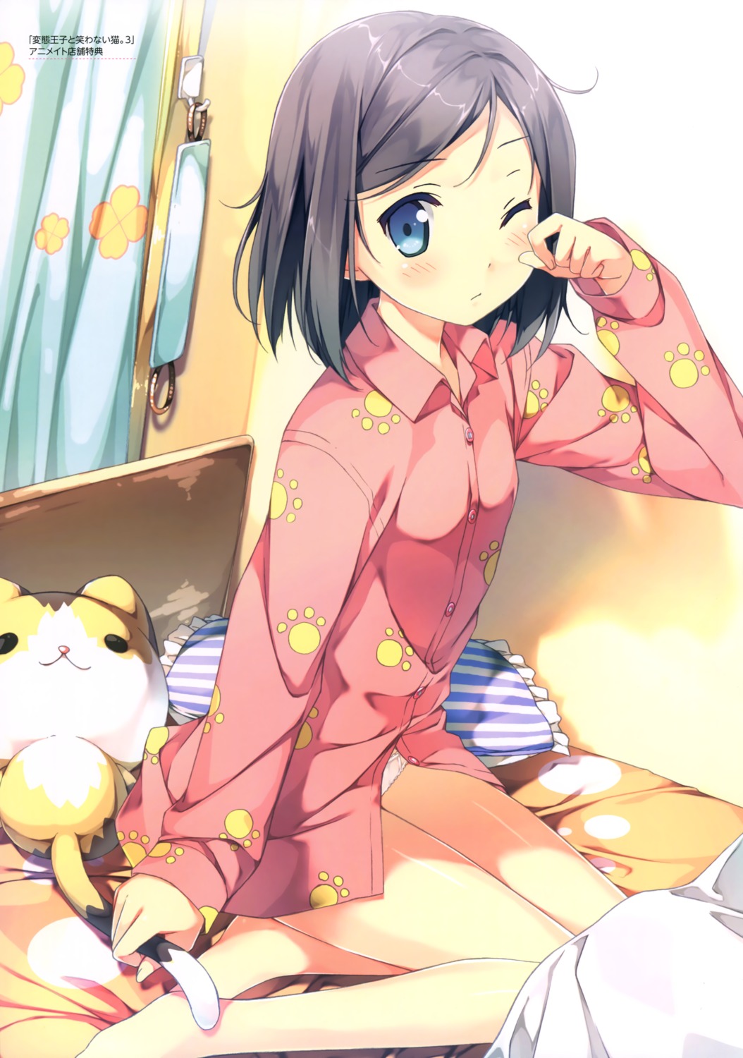 hentai_ouji_to_warawanai_neko kantoku pajama pantsu tsutsukakushi_tsukiko