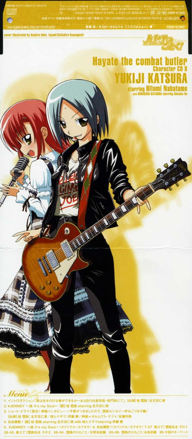 crease disc_cover guitar hata_kenjirou hayate_no_gotoku katsura_hinagiku katsura_yukiji