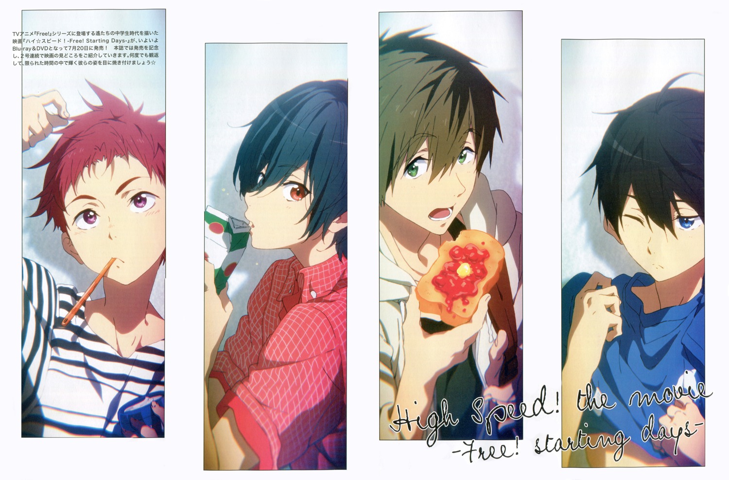 free! high_speed! kirishima_ikuya kitaji_miho male nanase_haruka shiina_asahi tachibana_makoto