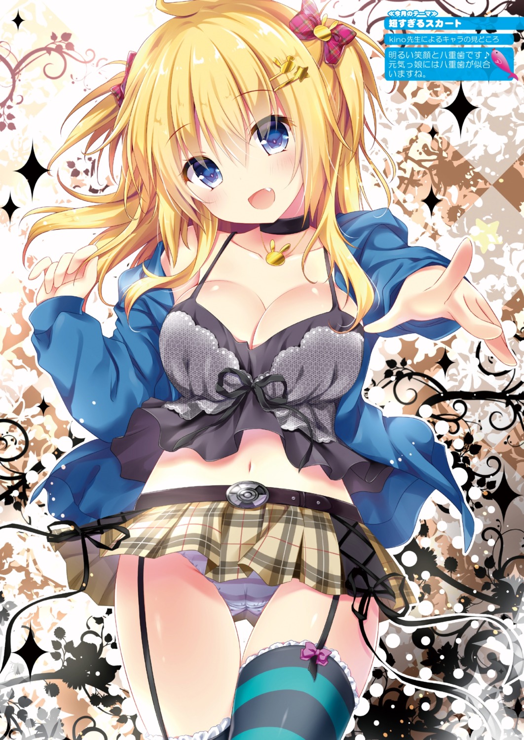 cameltoe cleavage kino open_shirt pantsu shimapan shirt_lift skirt_lift stockings thighhighs