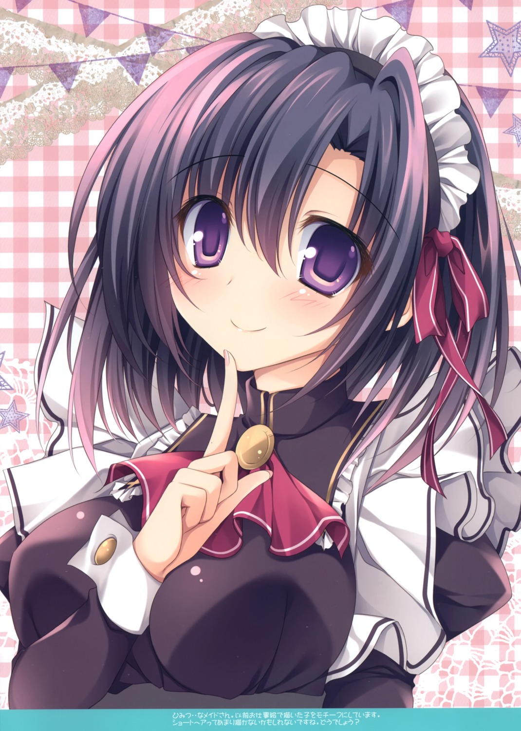 maid nanaroba_hana