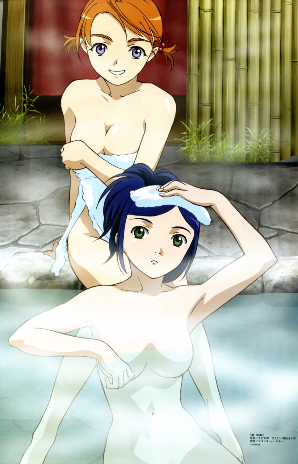 breast_hold cleavage hisayuki_hirokazu kuga_natsuki mai_hime naked onsen tokiha_mai towel