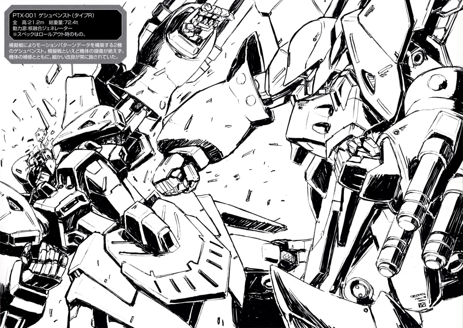 mecha monochrome super_robot_wars