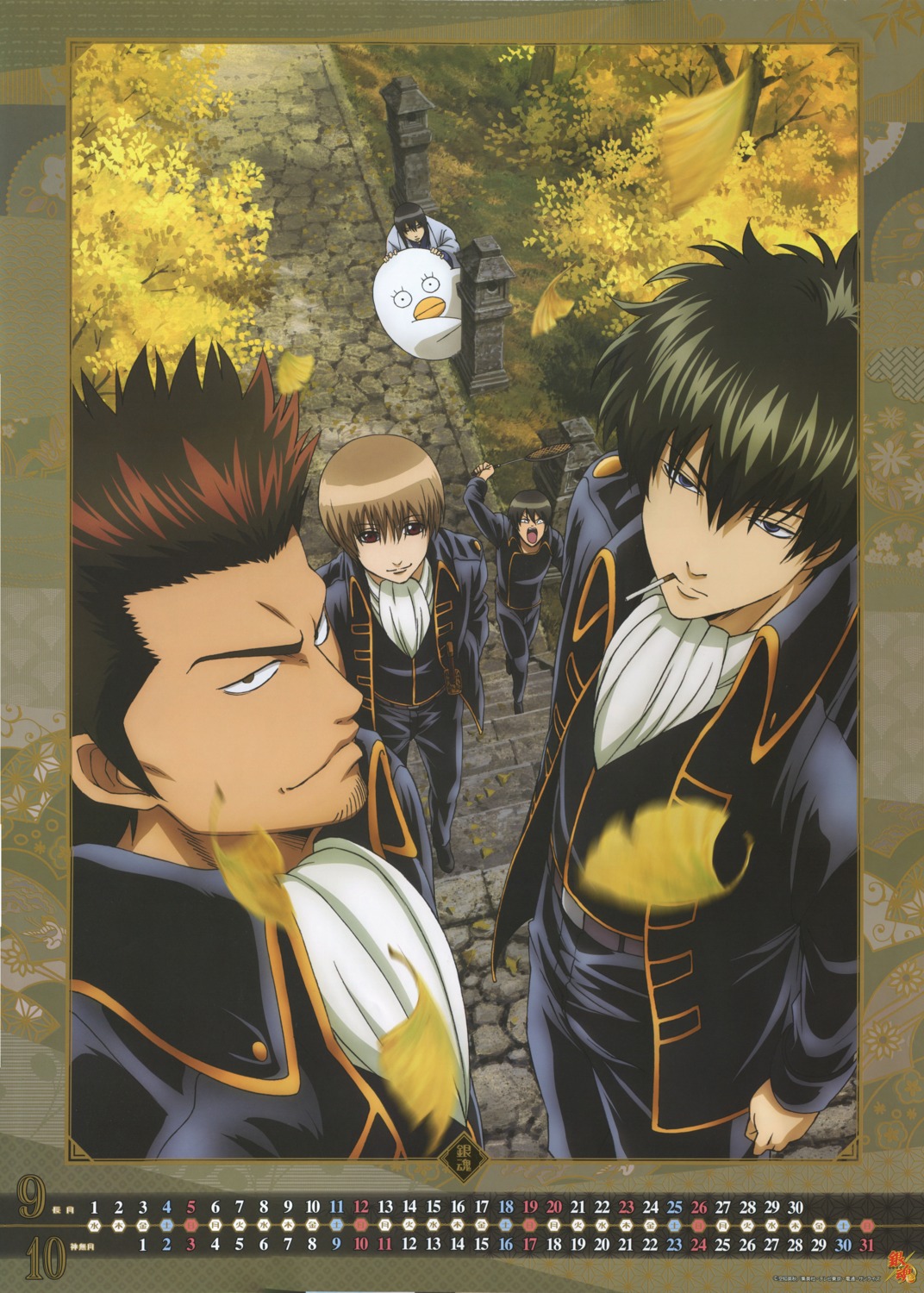 calendar elizabeth_(gintama) gintama hijikata_toushirou katsura_kotarou kondou_isao male okita_sougo screening shinsengumi yamazaki_sagaru