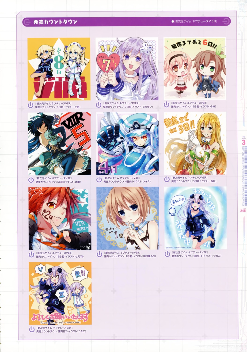 blanc choujigen_game_neptune compa croire hanayui histoire if_(choujigen_game_neptune) komura mages_(choujigen_game_neptune) nepgear neptune next_white noire shinjigen_game_neptune_vii tennouboshi_uzume tsukimi tsunako vert