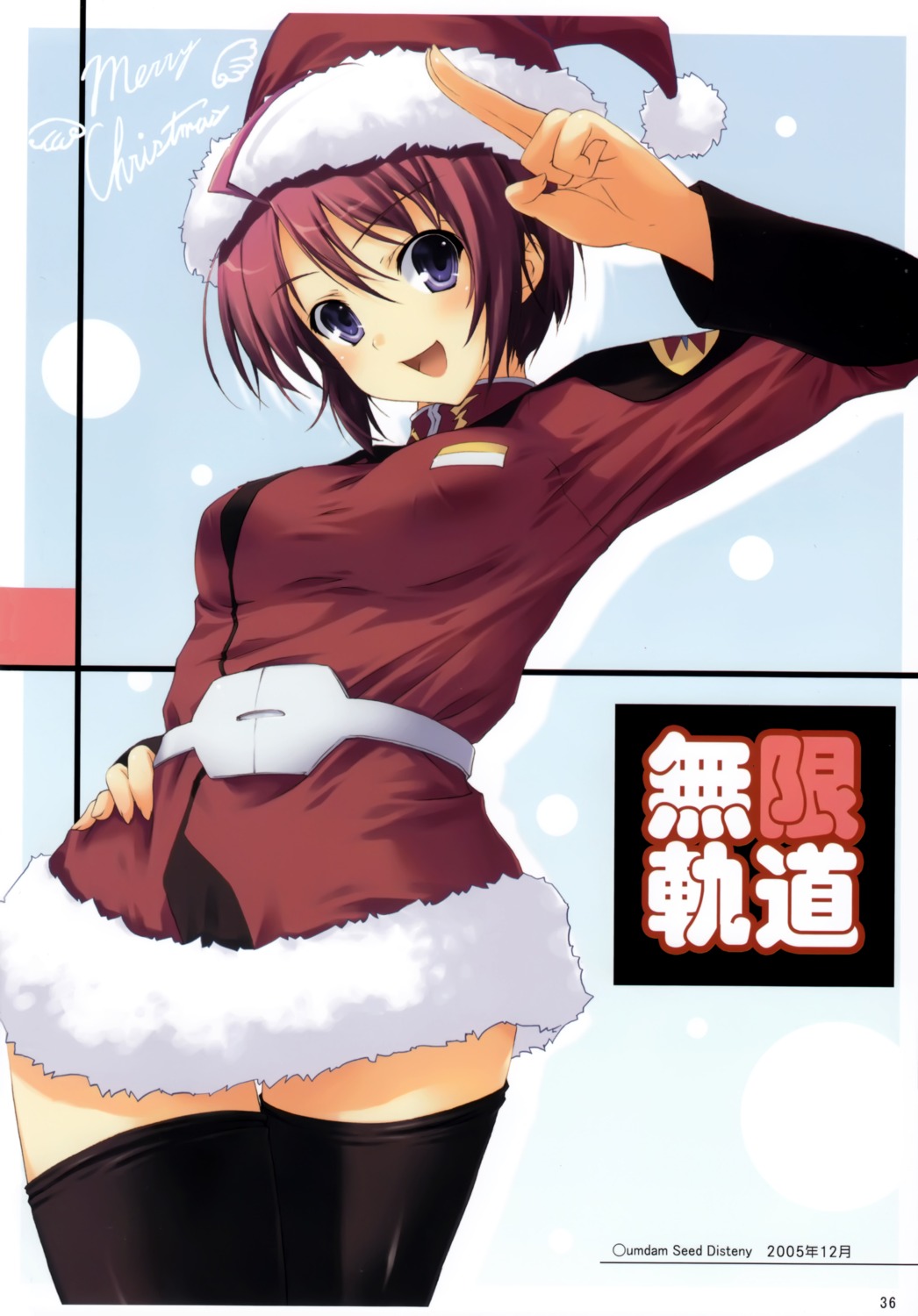 christmas gundam gundam_seed gundam_seed_destiny lunamaria_hawke thighhighs tomose_shunsaku uniform