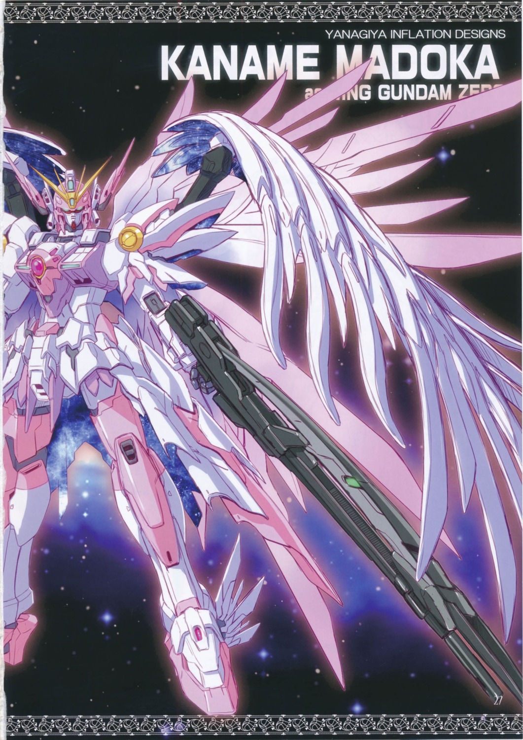 gundam gundam_wing kaname_madoka mahou_shoujo_madoka_magica mecha nijino_uirou yanagiya_inflation