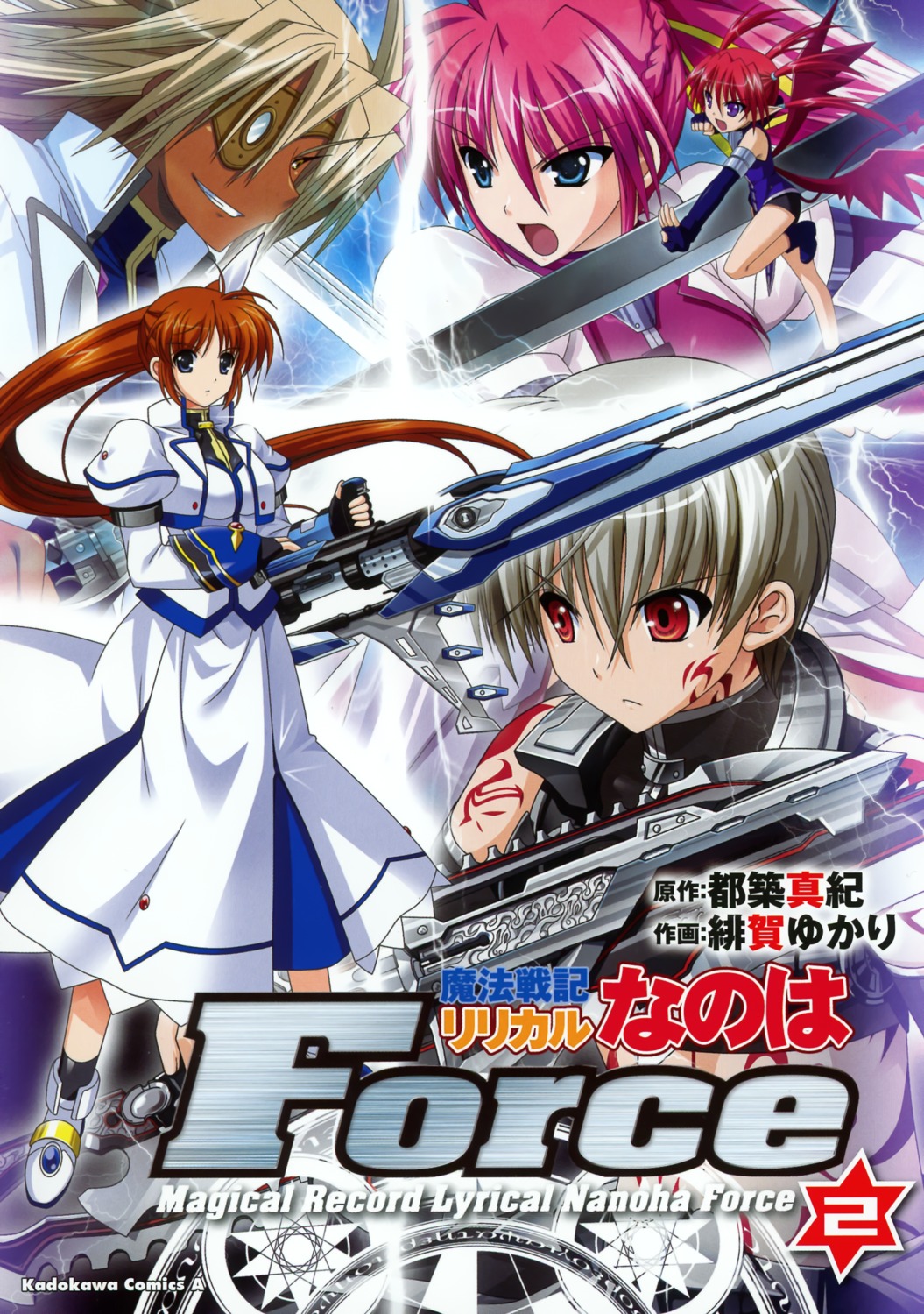 agito higa_yukari mahou_senki_lyrical_nanoha_force mahou_shoujo_lyrical_nanoha signum takamachi_nanoha tohma_avenir