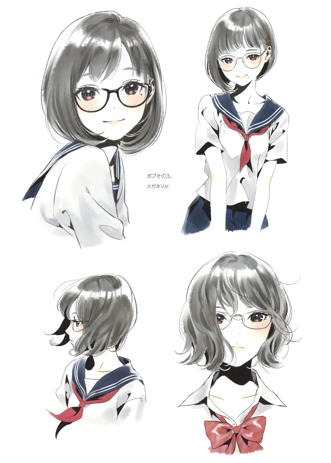 canvas expression megane morikura_en seifuku sketch