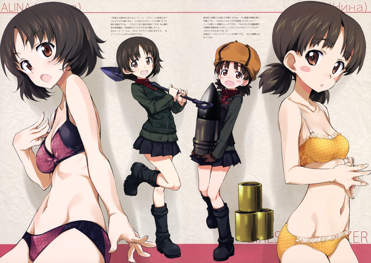 alina_(girls_und_panzer) bra cleavage girls_und_panzer kurashima_tomoyasu nina_(girls_und_panzer) pantsu uniform