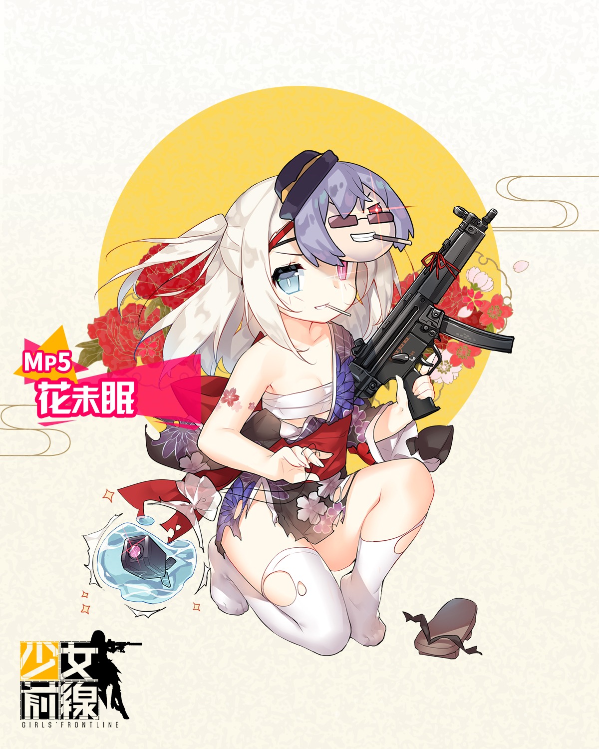 girls_frontline gun mp5_(girls_frontline) sarashi saru tattoo thighhighs torn_clothes