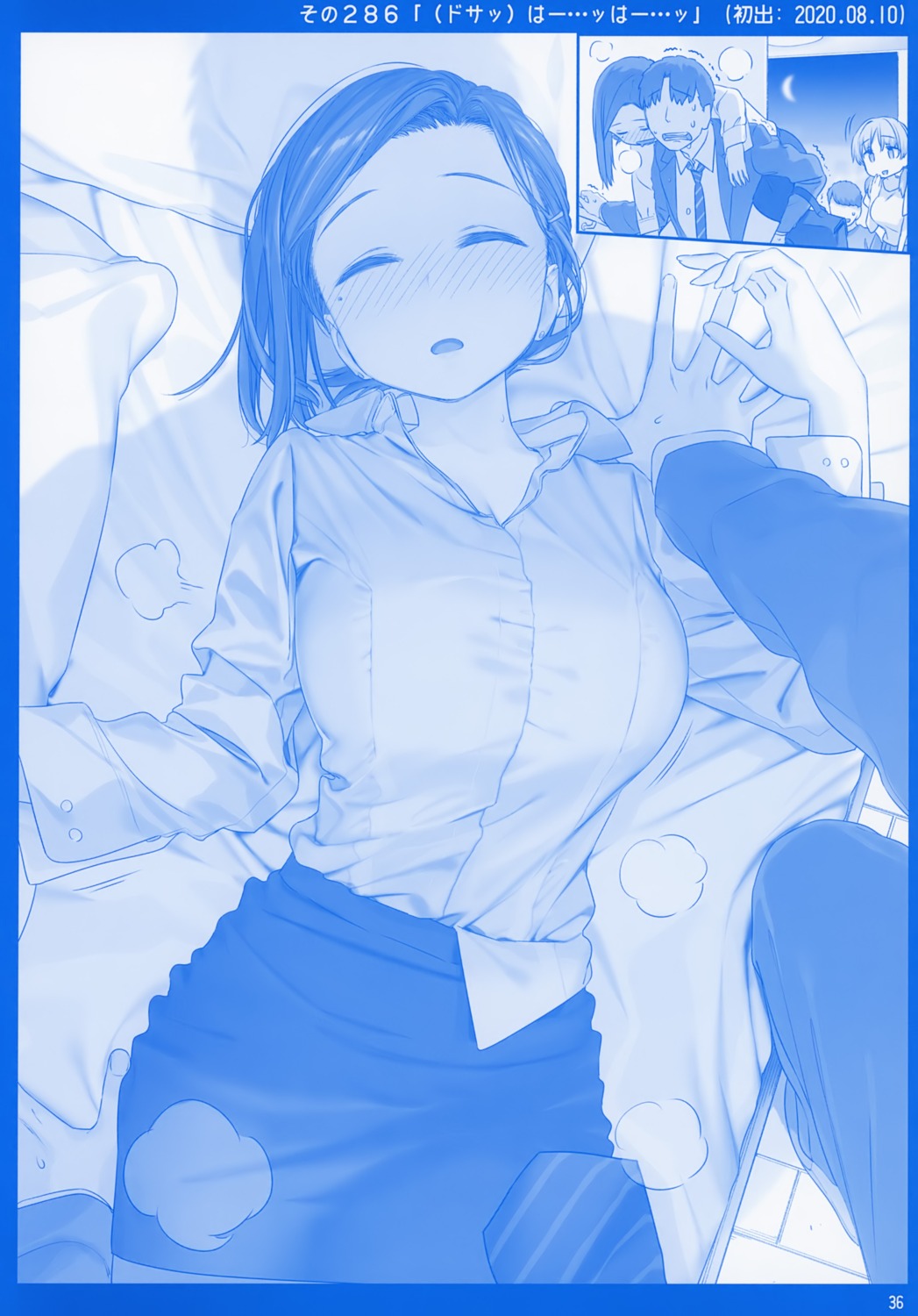 dress_shirt getsuyoubi_no_tawawa gimai-chan himura_kiseki himura_nyuugyou kouhai-chan_(getsuyoubi_no_tawawa) monochrome