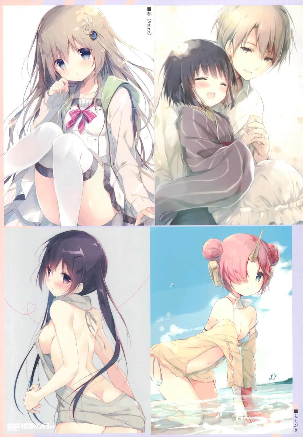 9_-nine- 9_-nine-_kokonotsu_kokonoka_kokonoiro bikini claude_claudel dress fate/grand_order frankenstein's_monster_(fate) gochuumon_wa_usagi_desu_ka? horns ikoku_meiro_no_croisee japanese_clothes kujou_miyako loli no_bra nopan open_shirt seifuku shiratama shiratamaco skirt_lift sweater swimsuits tedeza_rize thighhighs wet yune