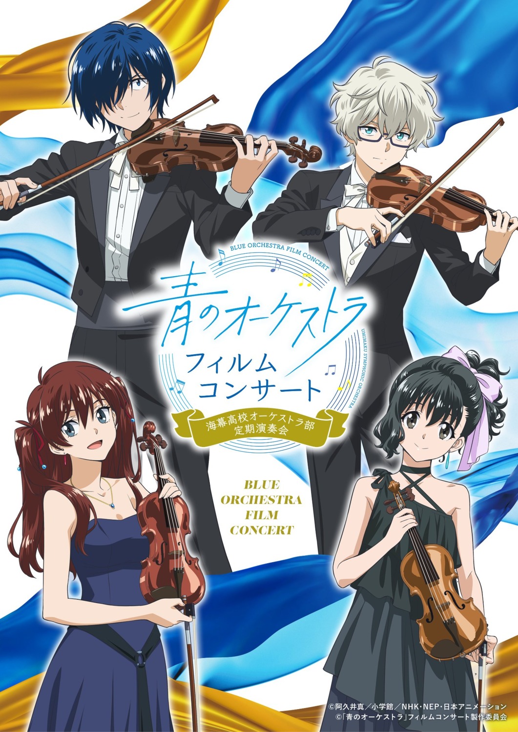akine_ritsuko ao_no_orchestra aono_hajime dress kozakura_haru megane no_bra saeki_nao_(ao_no_orchestra) tagme