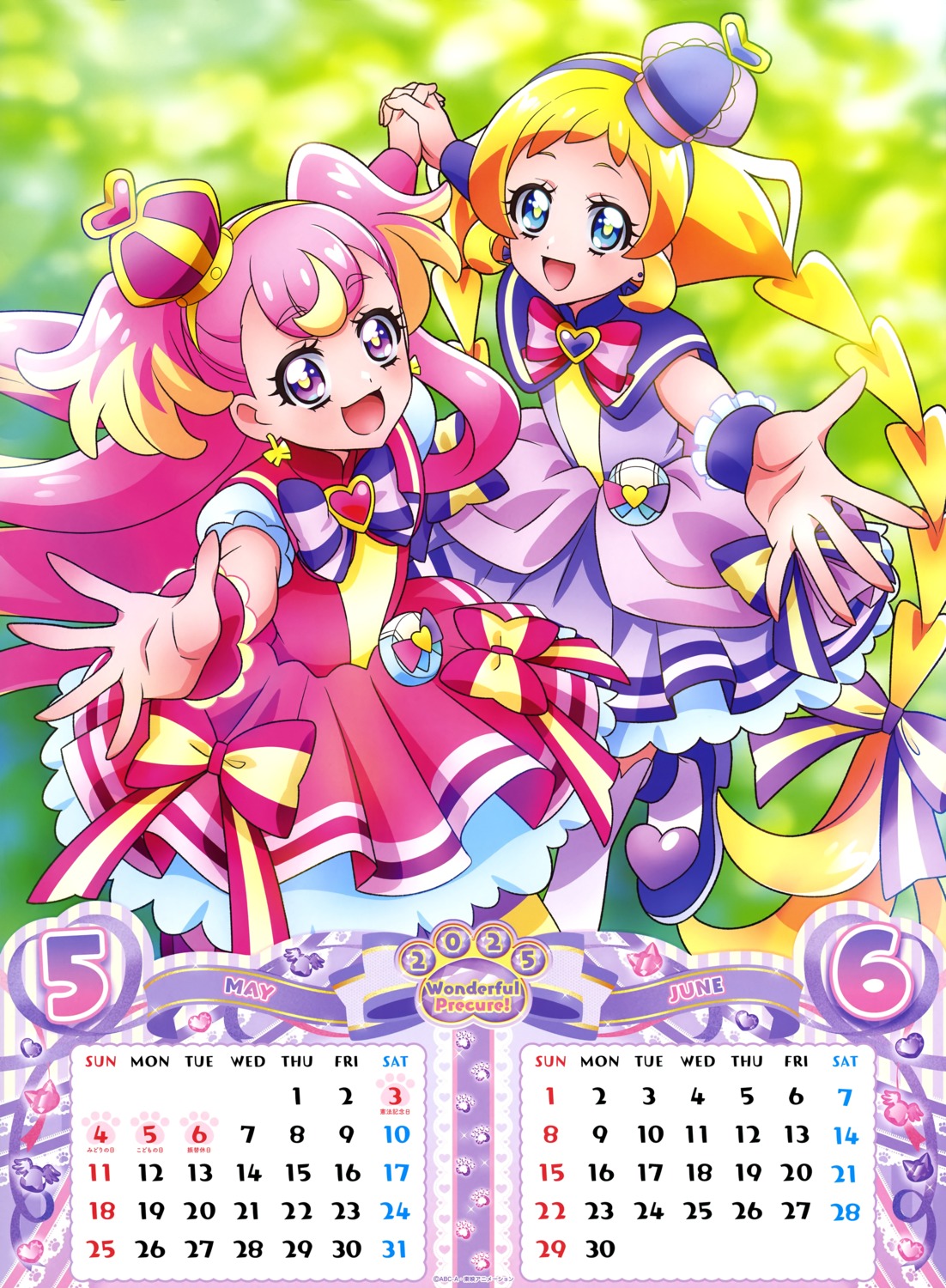 calendar inukai_iroha inukai_komugi tagme thighhighs uniform wonderful_precure!