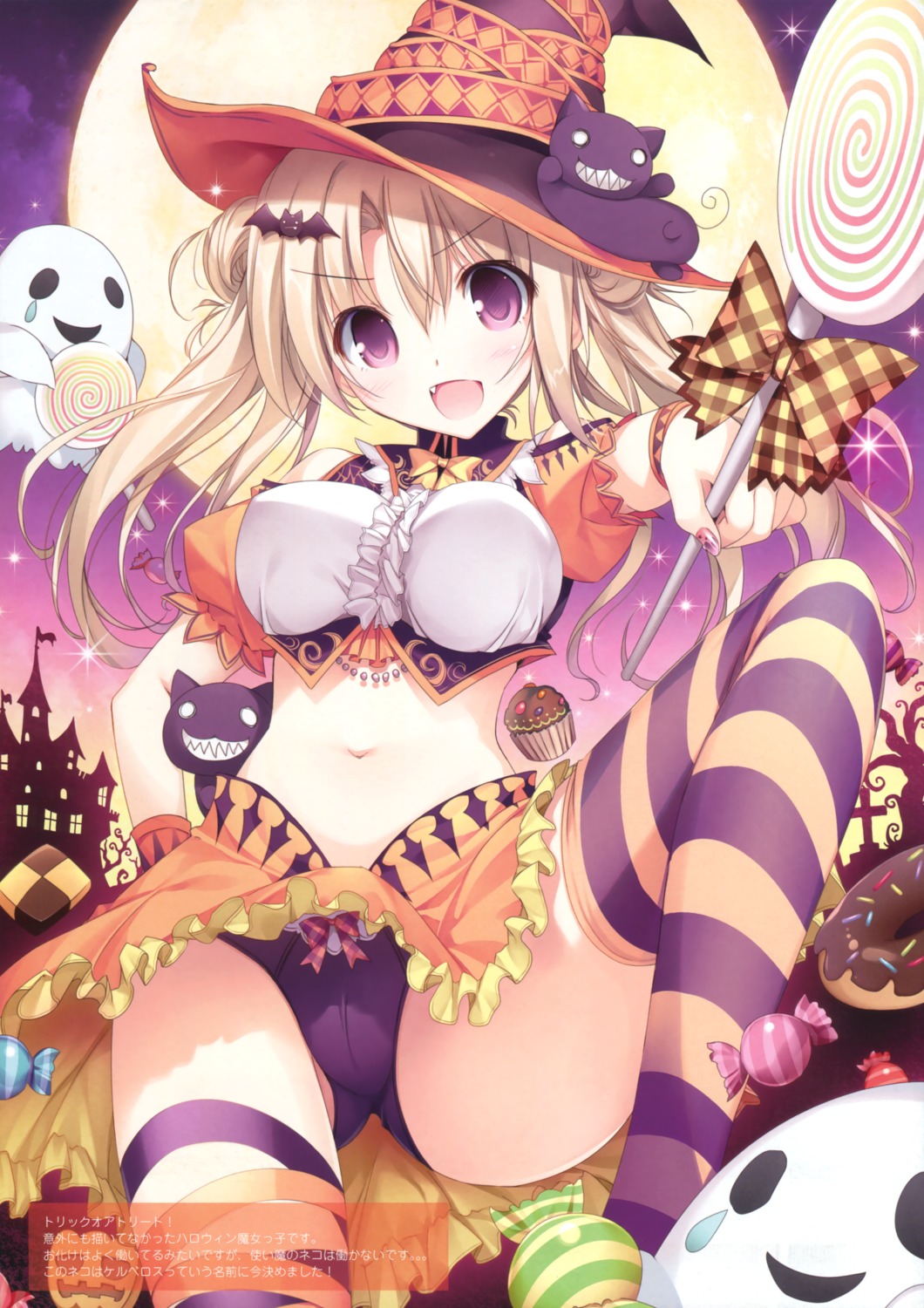 cameltoe halloween karomix karory pantsu skirt_lift thighhighs witch