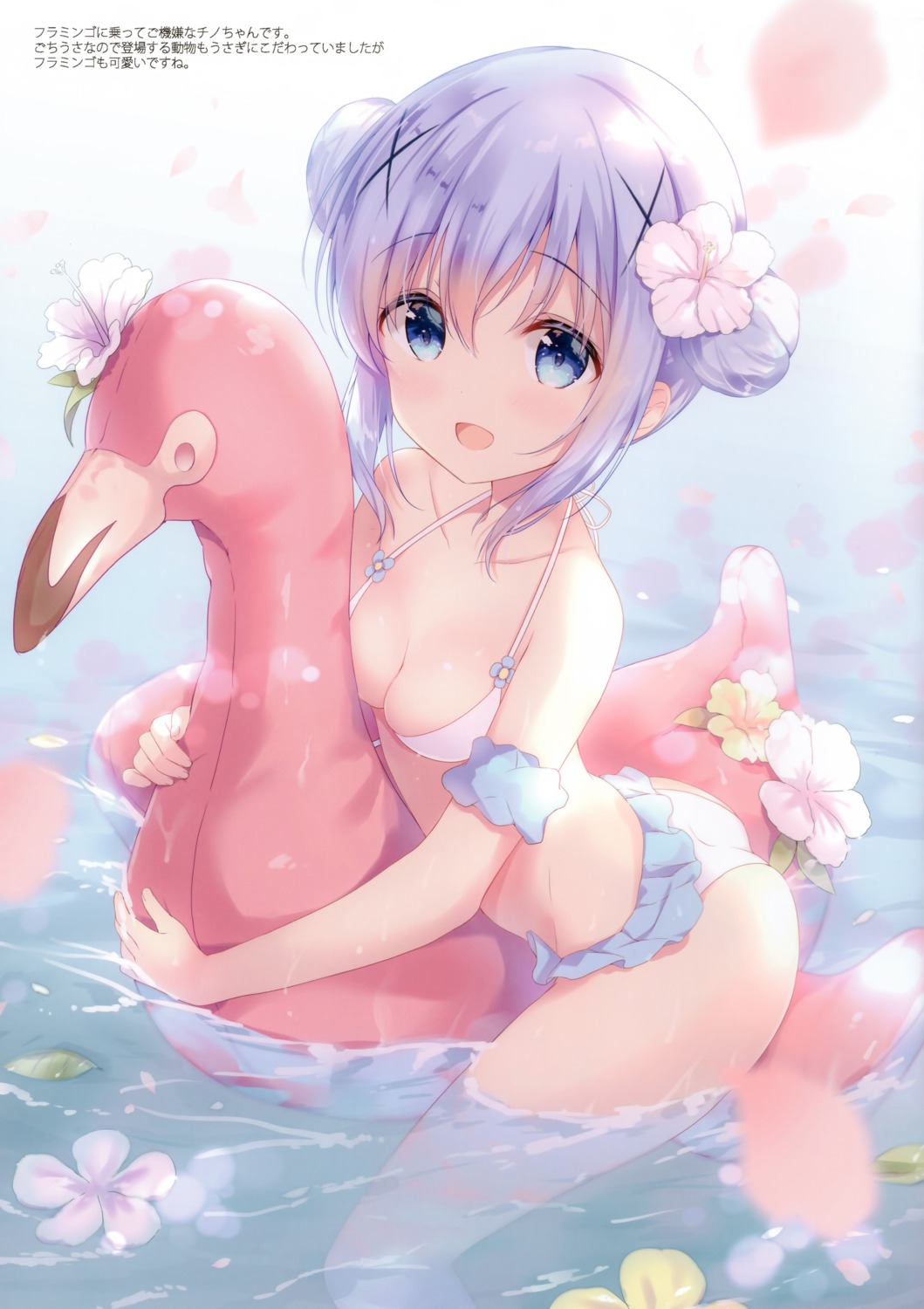 ame_usagi amedama_con bikini gochuumon_wa_usagi_desu_ka? kafuu_chino swimsuits