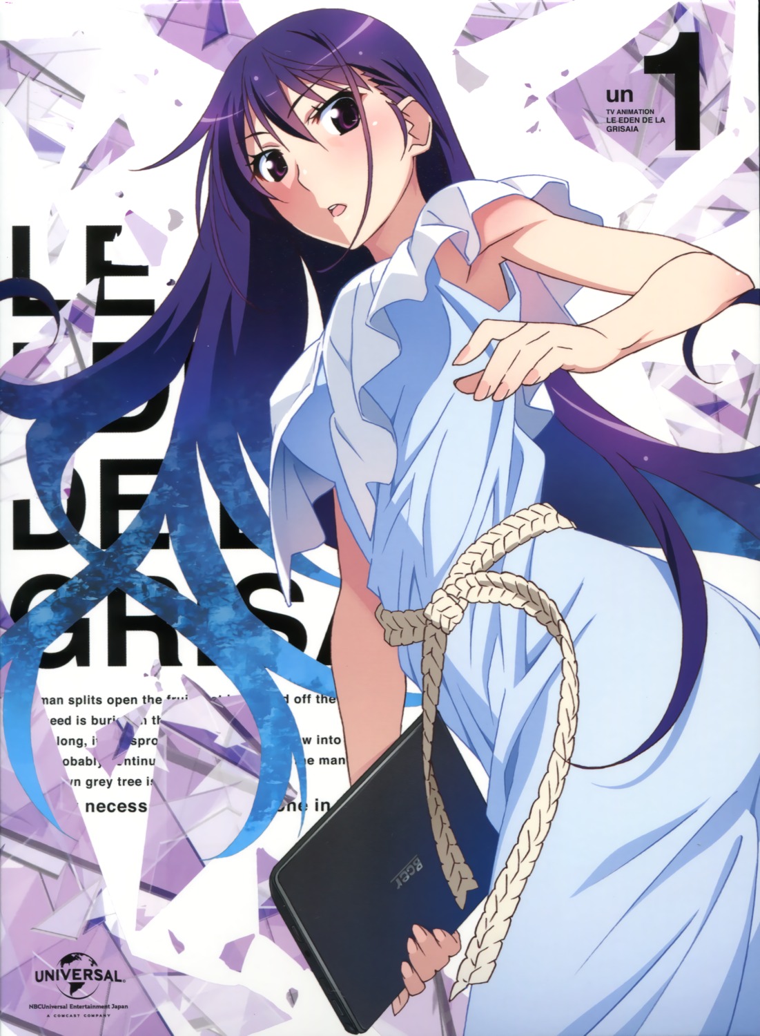 disc_cover dress grisaia grisaia_no_kajitsu grisaia_no_rakuen sakaki_yumiko summer_dress watanabe_akio