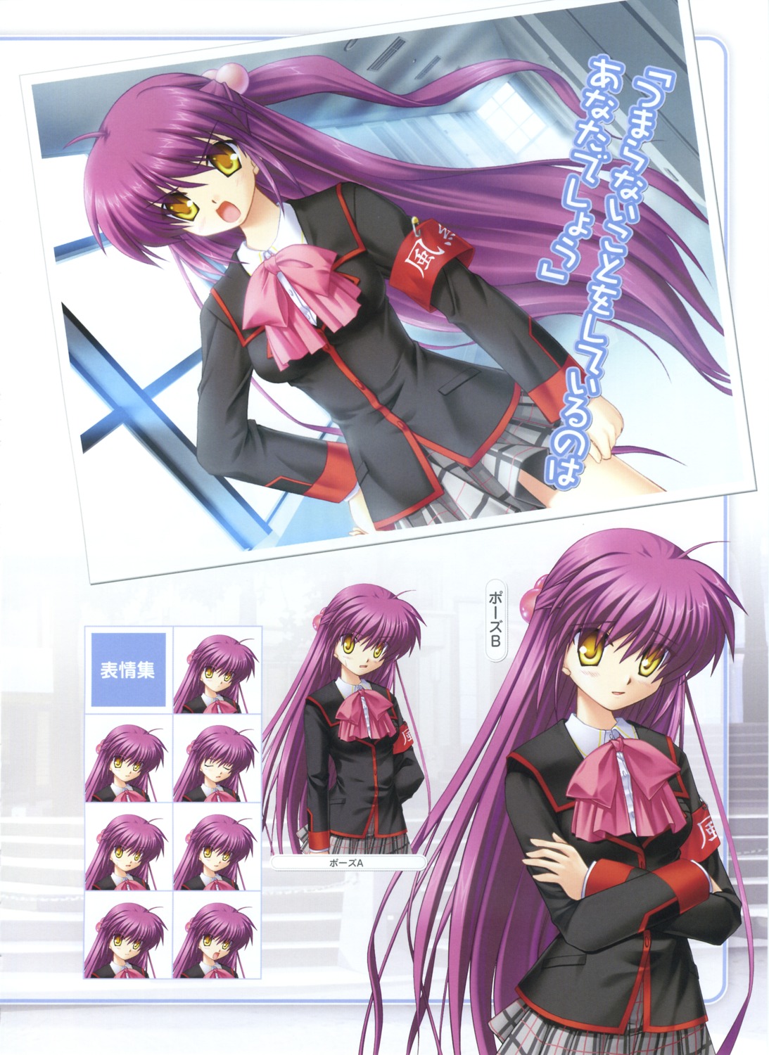 character_design expression futaki_kanata hinoue_itaru key little_busters! seifuku