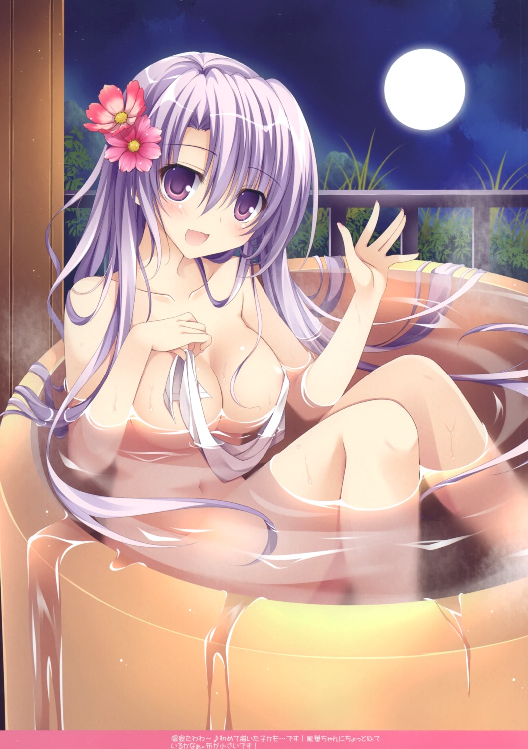 bathing naked nanaroba_hana wet