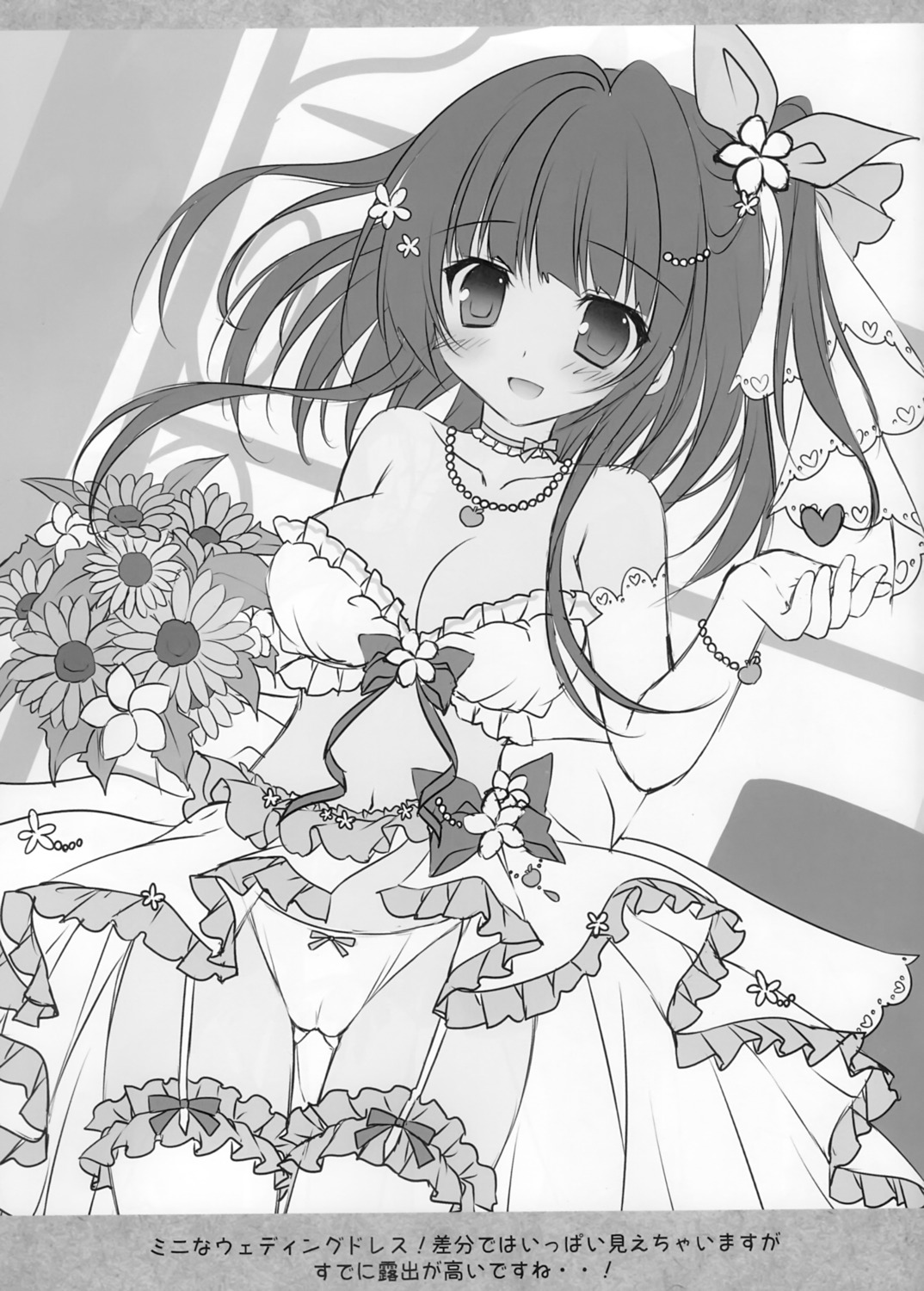 bra cameltoe garter matsurija monochrome nanaroba_hana pantsu stockings thighhighs